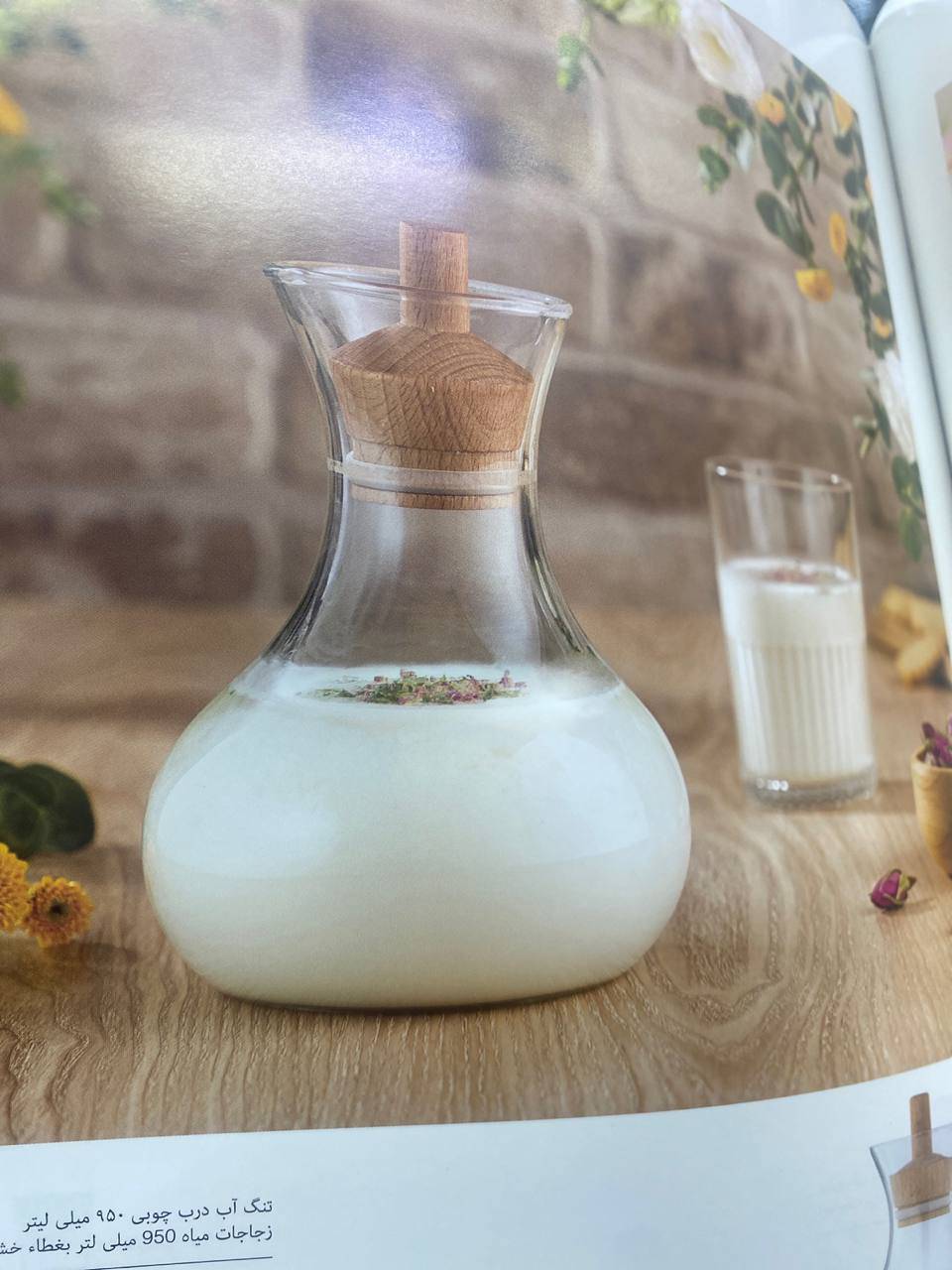 بطری آب و مایعات لیمون با درب بامبو